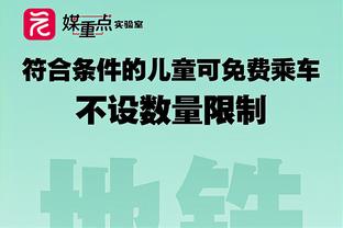 狄龙：我从小就知道打球要有激情 成为领导者首先得了解队友